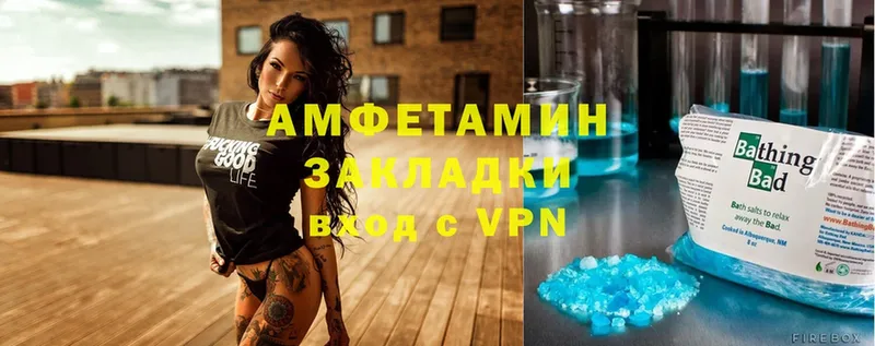 Amphetamine VHQ  наркошоп  Красный Холм 