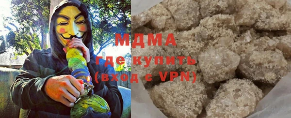 альфа пвп VHQ Бугульма