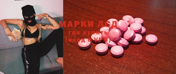 mdma Бронницы